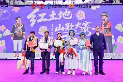 【跟着赛事游东川】奔跑花海 唱响红土！东川红土地文体盛会热闹开跑7