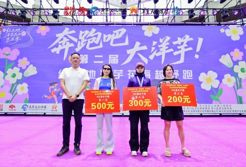 【跟着赛事游东川】奔跑花海 唱响红土！东川红土地文体盛会热闹开跑11