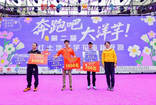 【跟着赛事游东川】奔跑花海 唱响红土！东川红土地文体盛会热闹开跑14