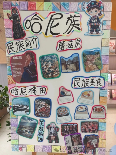 东川区各幼儿园、小学举办多彩活动欢庆“六一”儿童节3