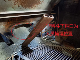 图四：人员掩埋位置（救援后）