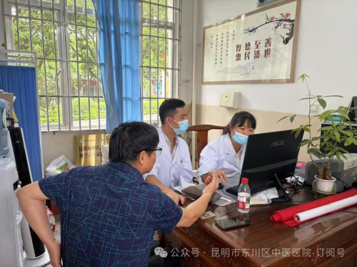 省级名老中医皮肤科杨登科专家团队工作站落户区中医医院 让优质中医服务触手可及3