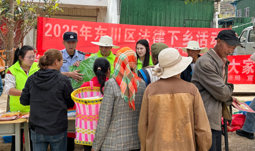 普法1