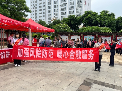 广场搭起金融宣讲台 风险防护课堂在门口——农行东川支行开展金融知识宣教活动1