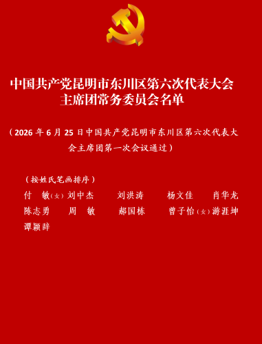 微信图片_20260625163225_13331_30