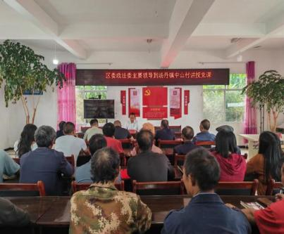 刘洪涛赴汤丹镇中山村讲授专题党课并开展调研走访1
