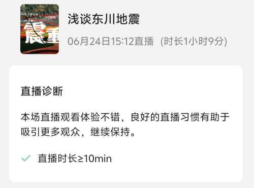东川区防震减灾局及时开展系列科普宣传活动1