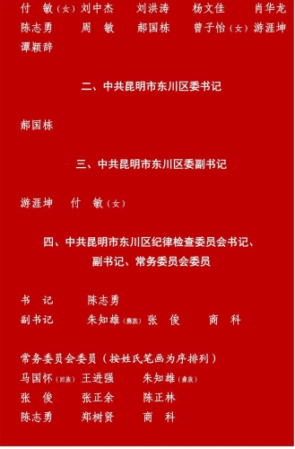 微信图片_20260629120729_48_66