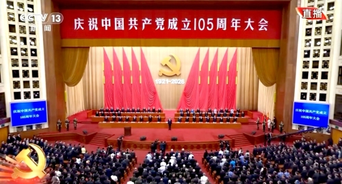 东川各界收听收看庆祝建党105周年大会实况