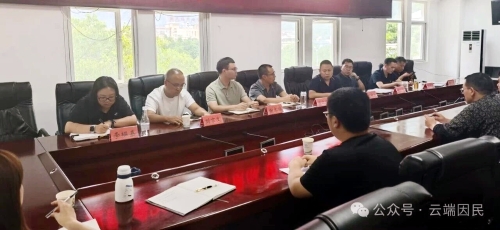 因民镇1