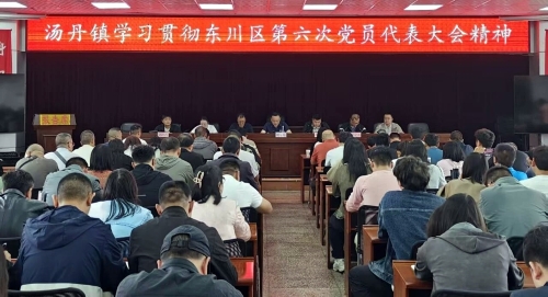 汤丹镇