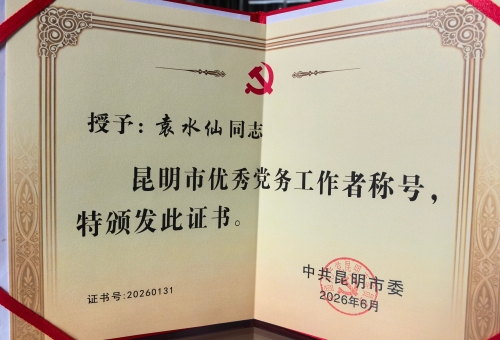 微信图片_20260707190019_4_347