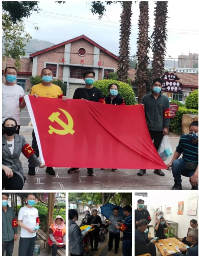 昆明市东川区装卸公司党支部2022年4月开展防疫有我 、志愿服务活动_副本