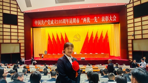 获奖