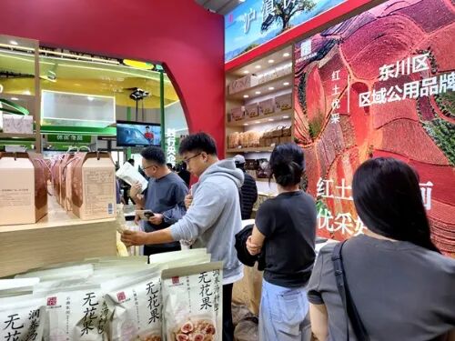 本土品牌