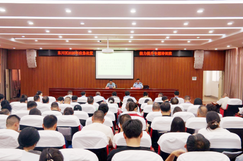 中国航天科工集团“头雁人才”培训班（第四期）暨东川区2026年应急处置能力提升专题培训班开班1
