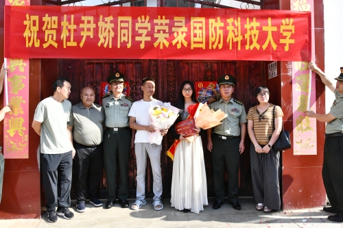 杜尹娇2