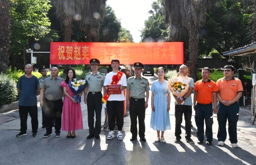 赵奕凯3