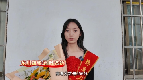 杜尹娇封面