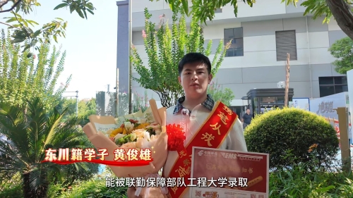 黄俊雄封面