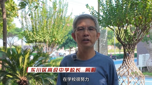 周影封面