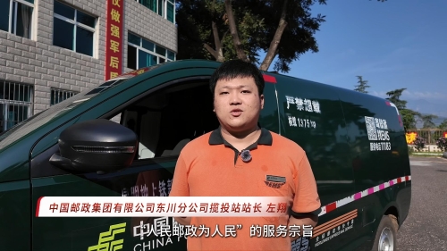 左翔封面