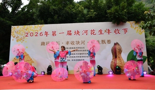 微信图片_2026-08-03_111730_867