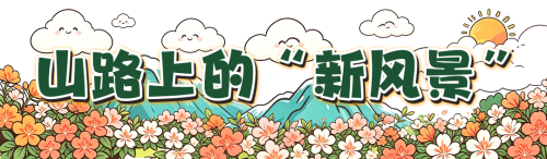 微信图片_2026-08-04_101525_321