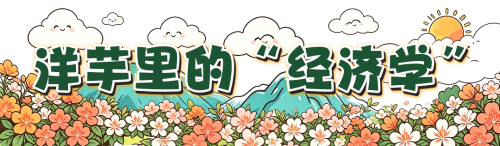 微信图片_2026-08-04_101536_377