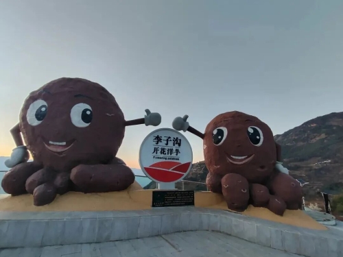 青山为证