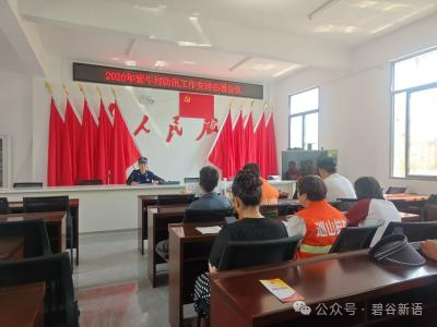 【防汛抗灾】碧谷街道消防站扎实开展防灾减灾应急工作&nbsp; 筑牢汛期安全屏障1
