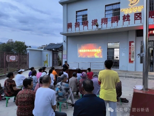 【安全生产】碧谷街道翔鹏社区开展电动车安全专项整治  筑牢社区安全防线1