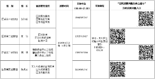 微信图片_20260811090518_155_134