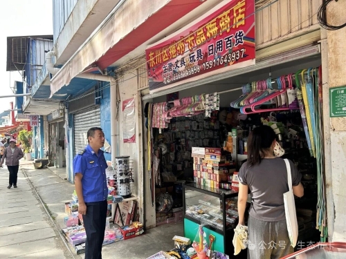 【普法强基】赶集普法两不误 拖布卡镇开展“扫黄打非”专项排查1