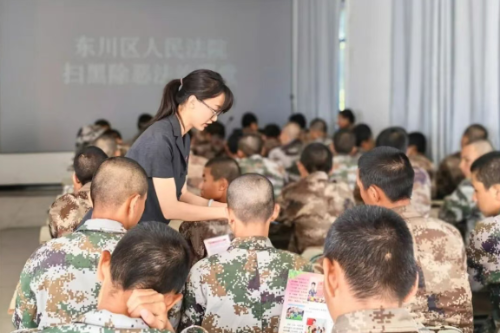 【利剑护蕾·强基】以法为灯，照亮迷途少年归航路2