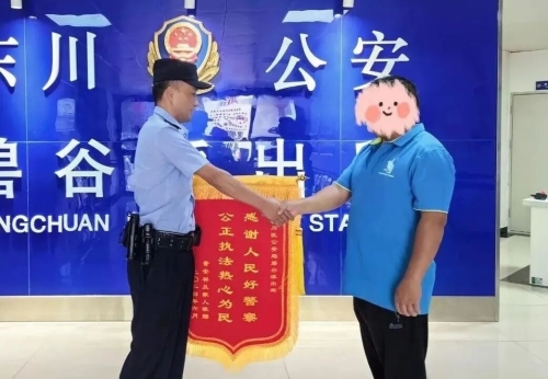 碧谷派出所锚定“主防”职能深耕源头治理，多元联动绘就辖区平安善治新图景2