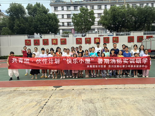 平安暑假伴童行—共青团“小伙伴快乐小屋”开展暑期消防研学活动5