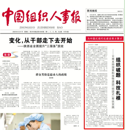 微信图片_2026-08-25_162735_378