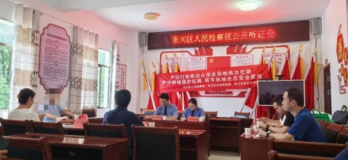 人民检察院1