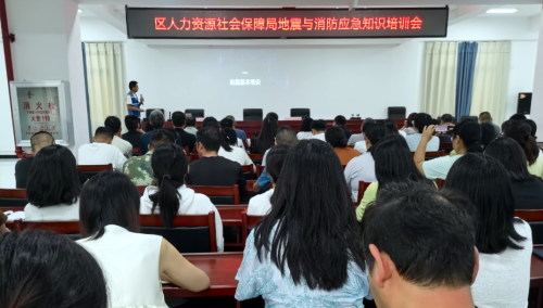 防震1