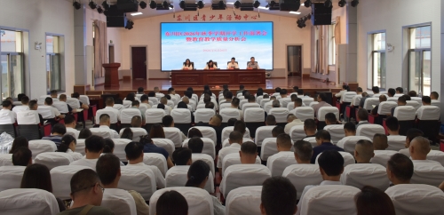 分析会