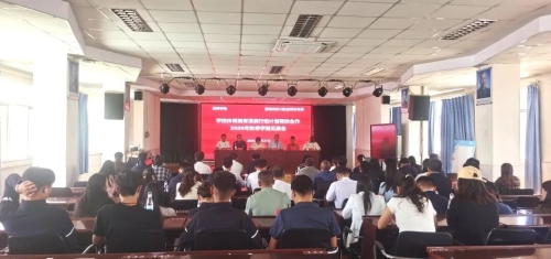 东川区召开体育美育浸润计划见面会1