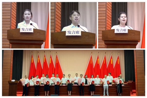 东川区召开教育发展大会暨庆祝第42个教师节大会2
