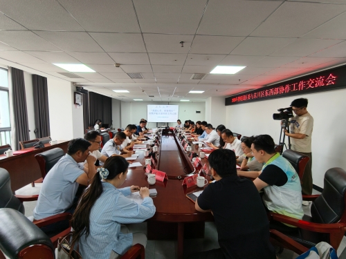 深化沪滇协作交流 帮扶助力东川区平安建设1