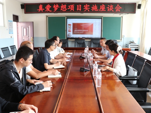 【山海同声·融合赋能】沪滇协作传温情 爱心助学助成长——真爱梦想项目捐赠仪式在拖布卡镇中心学校举行1