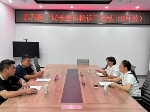 东川区“企业家服务日”系列活动见行见效3