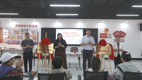 【山海同声·融合赋能】沪滇携手&nbsp;润家护苗东川区启动青少年临界预防与易地搬迁家庭家庭教育指导帮扶项目5