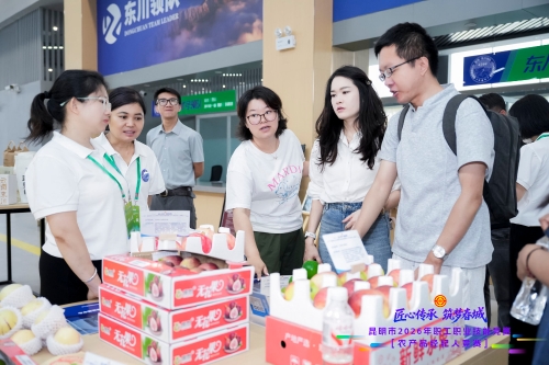 昆明市2026年职工职业技能竞赛农产品经纪人竞赛在东川举办2