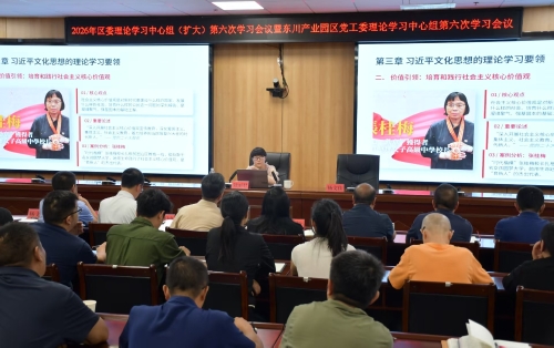 六次学习2
