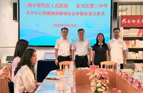 签约